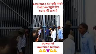 Lawrence से मिलने salman पहुंचे जेल 😱 lawrencebishnoi salmankhan [upl. by Arua]