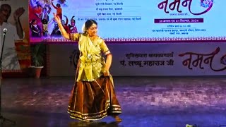 Malabika Mitra  Kathak Dance  Naman  UP Sangeet Natak academy Lucknow Kathak Kendra [upl. by Altman]