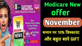 modicare new offer November 2024  modicare month offer  modicare offer [upl. by Cheatham]