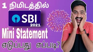 How to get SBI mini statement in online 1 minute  sbi  Tamil  MrTech [upl. by Shargel801]