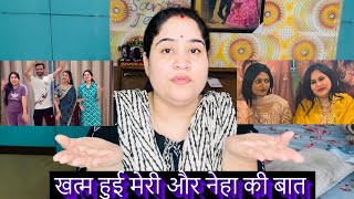 उस दिन की मेरी बातें नेहा को कड़वी और बुरी लग गईं Saritajethudarak ​saritajethudarak [upl. by Nivonod]