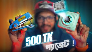 ৫০০ টাকার নিচে সেরা ৫ টি গ্যাজেট  Under 500 Taka Best 5 Gadgets [upl. by Sukramed]