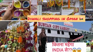 Diwali shopping in Oman🇴🇲 Bustan Gift MarketMuscat Oman 🇴🇲 Life in Oman 🇴🇲 [upl. by Dibri]