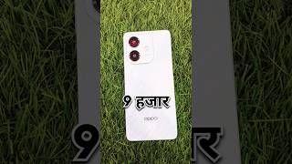 Oppo A3x। Oppo A3x 4G। shorts viralvideo [upl. by Filiano]