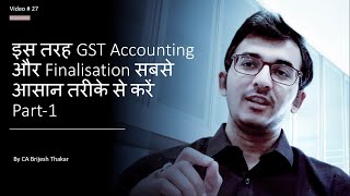 GST accounting and finalisation Part1 [upl. by Geno132]