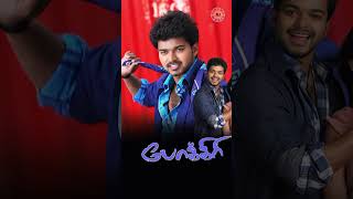 Pokkiri Kaavalan and Sivakasi Movie Poster  Thalapathy Vijay Movies [upl. by Ardnasxela45]