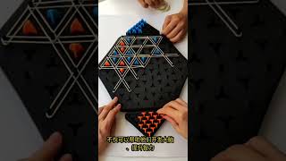 The who set all the point first win triangular Chan chass shorts asmr diy pattern carromboard [upl. by Elladine]