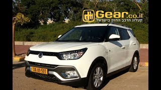 Ssangyong Tivoli XLV Review  סאנגיונג טיבולי אקס אל וי במבחן דרכים [upl. by Orton141]