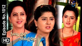 Seethamma Vakitlo Sirimalle Chettu  29th November 2018  Full Episode No 1012 ETV Telugu [upl. by Nahtaoj]