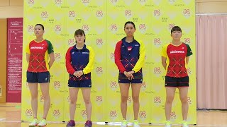 【女子準決勝】試合前〜コール｜アジア卓球選手権2024 兼 世界卓球2025 アジア大陸予選会 代表選手選考会 [upl. by Lenno584]