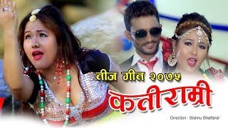 Parbati rai Teej song 20752018 l Shiva Khanal amp Barsha lamsal ft Parbati rai [upl. by Barton997]