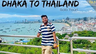 প্রথমবারের মতো থাইল্যান্ডে  Dhaka to Thailand 😍  Solo budget tour from Bangladesh  Day 01 ❤️✈️ [upl. by Nelrah]