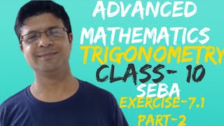 Class 10 Advanced Maths Trigonometry Exercise71 Question number 1 to 3 Seba Part2 Eng medium [upl. by Zenda]