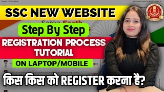 SSC NEW WEBSITE पर REGISTRATION कैसे करें 😎  SSC New Website Registration Tutorial ssc viral [upl. by Gnni]