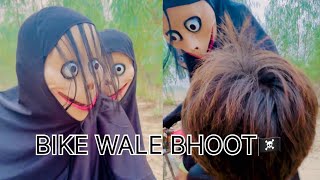 BIKE WALE BHOOT😨🏴‍☠️ [upl. by Collete136]