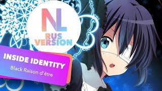 Chuunibyou demo Koi ga Shitai  INSIDE IDENTITY Nika Lenina Russian Version [upl. by Ariamat642]