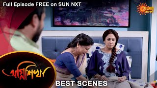 Agnishikha  Best Scene  3 March 2022  Full Ep FREE on SUN NXT  Sun Bangla Serial [upl. by Lyndsie421]