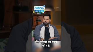 Rohit sharma kapil sharma show❤😅 Netflix rohitsharma kapilsharma livebigagency 4rabetind [upl. by Isyed]