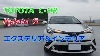 TOYOTA CHR Hybrid G エクステリア＆インテリア [upl. by Earleen]