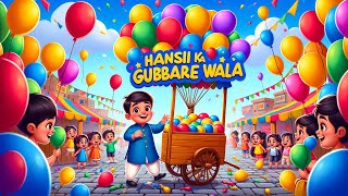 Gubbare Wala  Fun Kids Song  Kiddle Crunch [upl. by Ramedlab]