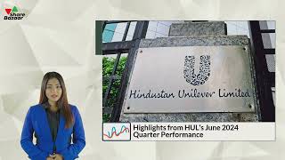 HUL Q2 FY25 Results Share Price in Focus amp Key Analysis  Share Bazaar [upl. by Nylaroc279]