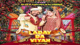 Laday Da Viyah Official Trailer In Cinema 29th June  New Punjabi Comedy Pakistani Film Trailer [upl. by Adalie]