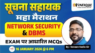 Suchna sahayak exam 2024 merathon  Network Security amp DBMS  by Kedia Sir [upl. by Ajiam]