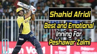 Shahid Afridi Best and Emotional Inning For Peshawar Zalmi in PSL  HBL PSL [upl. by Lleruj755]