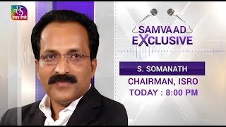 Promo Samvaad  Exclusive conversation with S Somanath Chairman ISRO  11 July 2024 [upl. by Tilney]