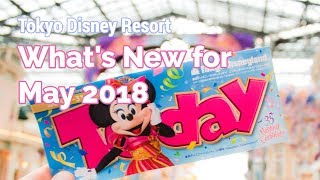 Whats New at Tokyo Disneyland May 2018 [upl. by Dhaf]