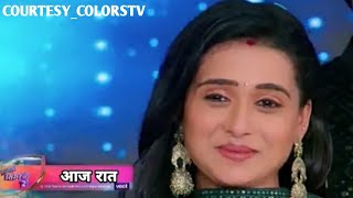 Sasural Simar Ka Season 2 upcoming episode Today  8 june 2022  SSK 2 today full episode [upl. by Ettenowtna]