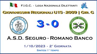 ASD Seguro  Romano Banco  1° Tempo  Giovanissimi 2009 U15  Campionato Regionale Girone quotGquot [upl. by Hajar]