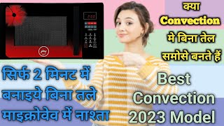 Best Microwave Oven For 2023  Best Convection Microwave Oven [upl. by Assen]