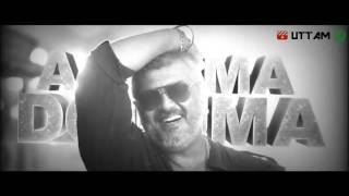 AALUMA DOLUMA REMIX  DJ DEEPU DJ SNASTY  VEDALAM [upl. by Armillas710]