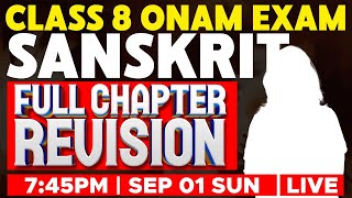 Class 8 Onam Exam  Sanskrit Full Revision  Eduport [upl. by Farrish]