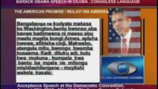 BARACK OBAMA SPEECH IN CILUBA  CONGOLESE LANGUAGE  CITUPA6 [upl. by Avlem]