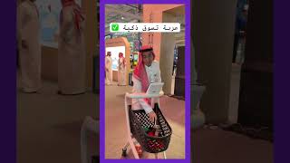 Smart Shopping cart ✅ shopping innovation tech simple easy experience تقنية تسوق [upl. by Pigeon114]