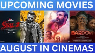 Upcoming Movies August In Cinema  Movie 2047 [upl. by Gizela]