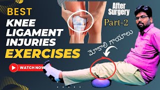 Knee Ligament Injuries Exercises In Telugu  Part2 [upl. by Nawaj]