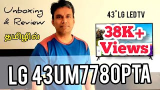 LG 43quot ULTRA HD LED TV 📺 Model 43UM7780PTA  Unboxing amp Review  Key Features  Verdict🔥🔥lg 4k [upl. by Epperson]