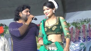 hay re mor ganja Kali shyam kuteliha Anshu anant Live Show Chhattisgarhi video Gana Sejal Cg Video [upl. by Sarkaria214]