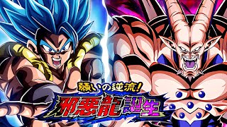 CARNIVAL LR BLUE GOGETA VS OMEGA SHENRON BIRTH OF THE SHADOW DRAGONS DBZ Dokkan Battle [upl. by Otanod702]