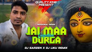 Dj Liku Jai Maa Durga Competition Song  Dj Sarzen Jai Maa Durga Competition Song  Dj Liku [upl. by Adnarim]