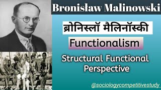 Bronisław Malinowski  बी मैलिनोवोस्की  Functionalism  sociology [upl. by Pebrook]