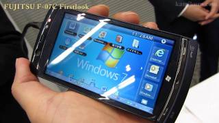 FUJITSU F07C Firstlook 世界最小Windows 7ケータイ [upl. by Enitsej]