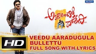 Ye Chota  Maaya Song Extended  Na Peru Surya  Allu Arjun [upl. by Clorinde]