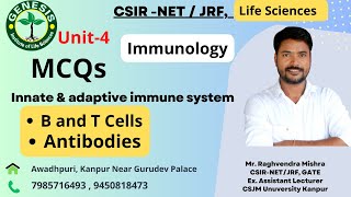 MCQs  Innate and Adaptive Immune System  B amp T cell  structure and function of antibodies  L15 [upl. by Anneis]