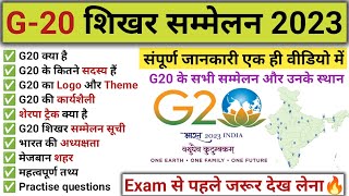 G20 summit 2023 current affairs  G20 शिखर सम्मेलन 2023  g20 sammelan 2023  Study vines official [upl. by Ashia84]