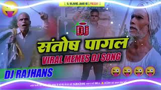 Ham Santosh pagal Na Hai disc DJ br7 King SP Dj JBL SK king drk Night King [upl. by Narad]