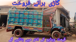 Bedford truck for sale model 1983 Pakistan Visit TV foryou travelblog travel [upl. by Nilya]